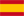 Espagnol (Amérique Latine)